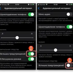 Jak wyłączyć lampę błyskową w telefonie i uniknąć niechcianych zdjęć