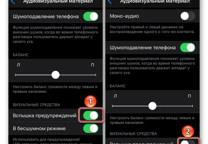 Jak wyłączyć lampę błyskową w telefonie i uniknąć niechcianych zdjęć