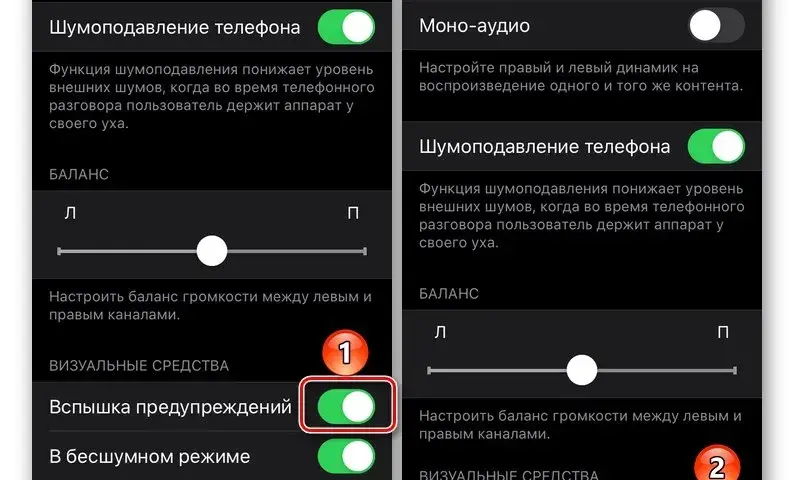Jak wyłączyć lampę błyskową w telefonie i uniknąć niechcianych zdjęć