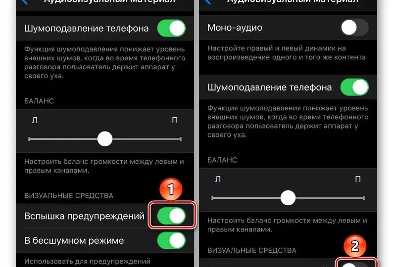 Jak wyłączyć lampę błyskową w telefonie i uniknąć niechcianych zdjęć