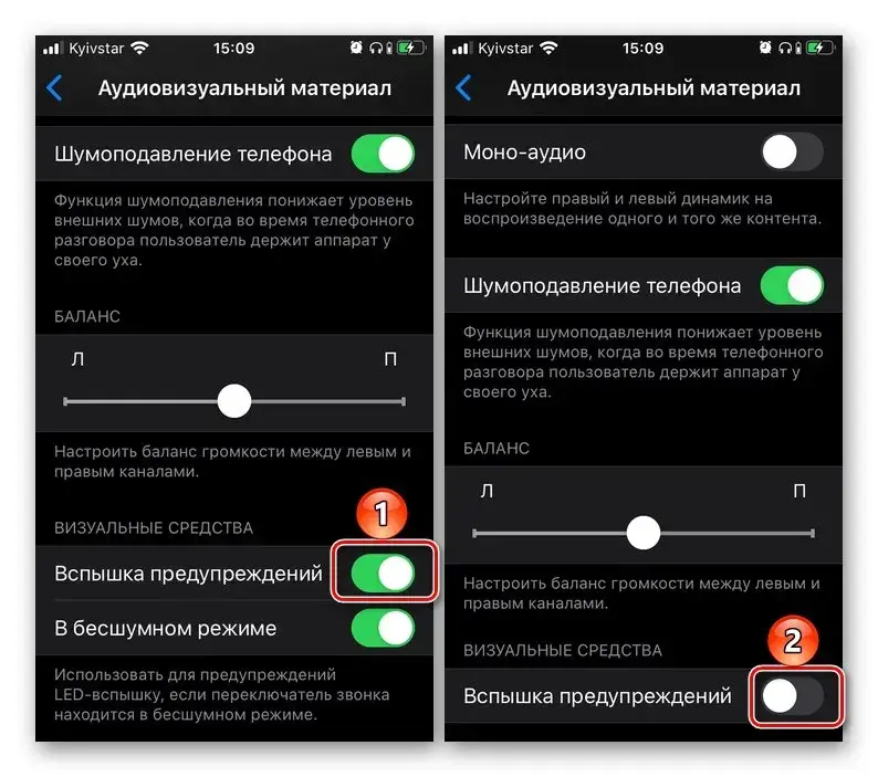 Jak wyłączyć lampę błyskową w telefonie i uniknąć niechcianych zdjęć